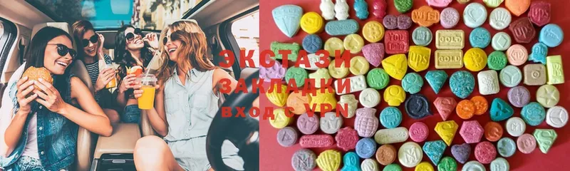 Ecstasy 300 mg  Ртищево 