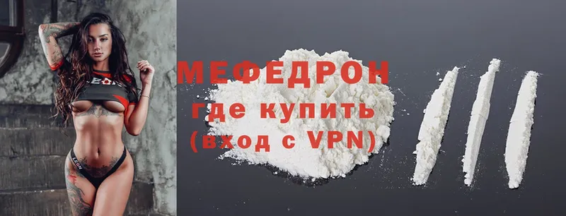 ссылка на мегу зеркало  Ртищево  Меф mephedrone 